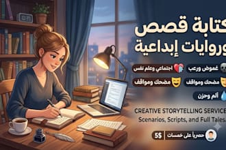 write an engaging story, fiction novel, or creative ebook