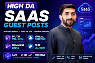 do guest posting on high da saas sites with dofollow backlinks