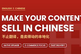 localize your content for the chinese market, not just translate