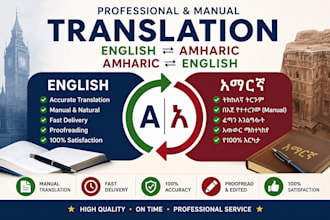do english, amharic and tigrinya translation