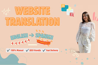 translate your website or blog into perfect spanish