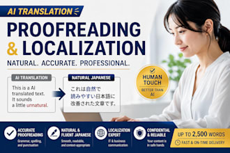 proofread and improve ai translated japanese