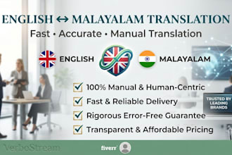 translate english to malayalam accurately