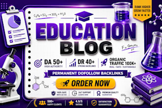 feature your brand on my authority education blog