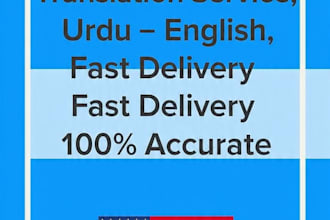 translate  english to urdu