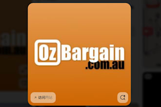 post your deals on ozbargain
