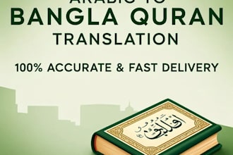 translate arabic to bangla with accurate quran translation