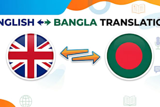 translate english to bengali and bengali to english