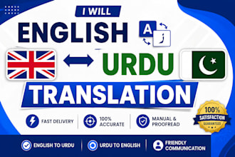 translate english to urdu and urdu to english manually