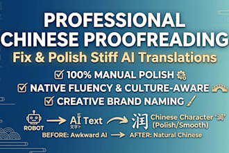 proofread and localize your ai chinese translation