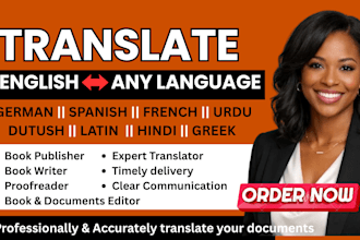 translate english to spanish, spanish to english, english to any language