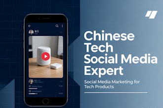 create chinese social media content for xiaohongshu  douyin