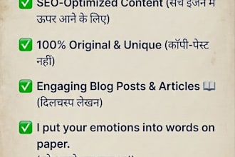 write emotional and motivational content for your blog