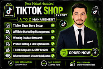 tiktok shop full management wl and pl