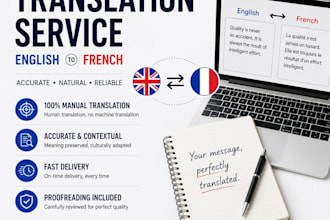 translate english to french and french to english