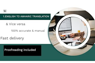 do professional english to amharic translation