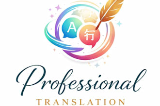 translate greek to albanian, english, turkish