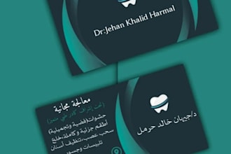 design professional brand visual identities