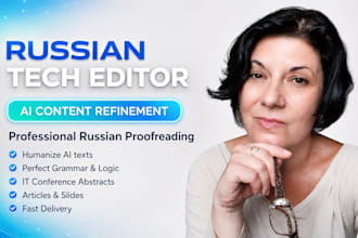 be your professional russian proofreader and technical editor