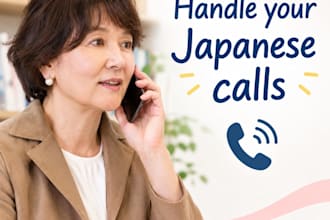 handle your japanese phone calls