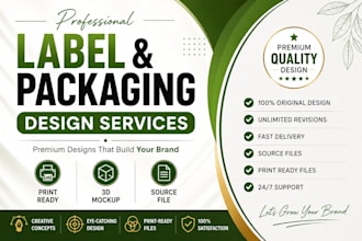 label design, packaging design, cosmetic label, supplement design, mockup design