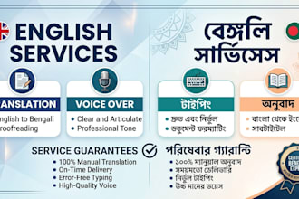 do english to bengali translation, typing, and voice over