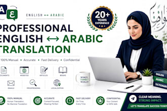 manually translate english to arabic and arabic to english