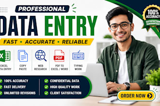 do accurate data entry
