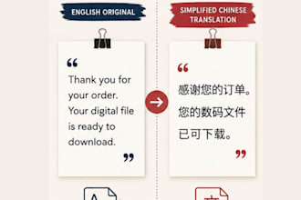 translate english to chinese and chinese to english