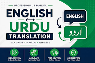 translate english to urdu and urdu to english manually