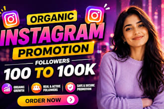 do ideal instagram promotion for organic followers growth