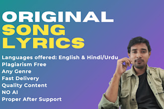 write best lyrics for your song