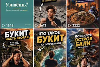 create storytelling content for your tiktok profile