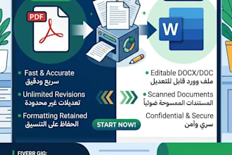 convert pdf to word,excel or edi
