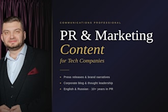 write PR content and articles for tech brands