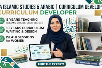 develop engaging islamic curriculum and course content