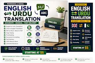 translate english to urdu and urdu to english