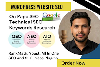 fix wordpress SEO schema speed and indexing issues