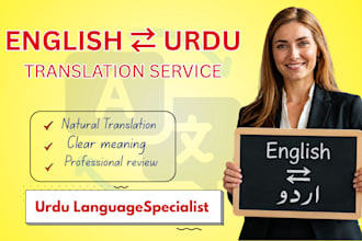 translate english to urdu and urdu to english documents