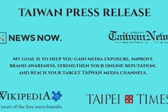 publish your press release on taiwan newswire and media outlets