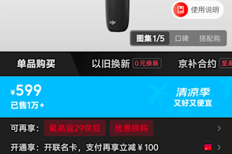 reliable chinese market research with supplier and competitor data