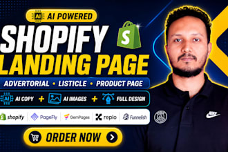 build ai powered shopify landing, advertorial, listicle or product page