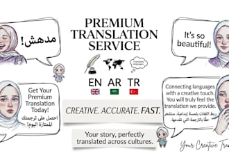 translate between arabic,englis and turkish