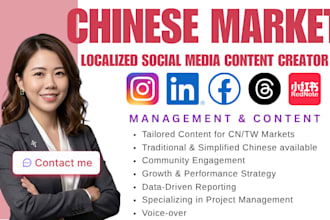 manage facebook, instagram, threads, or redbook for your brand in chinese market