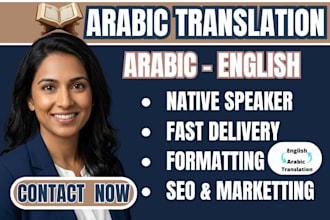 translate arabic to english, arabic translation, english arabic translation
