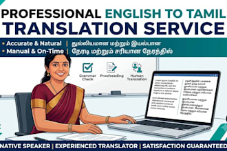 do professional english to tamil translation