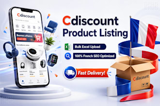 upload bulk product listing on cdiscount marketplace via excel or API