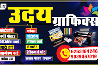 design professional banners posters flyer and flex