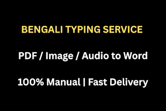 do fast and accurate bengali typing and bangla data entry