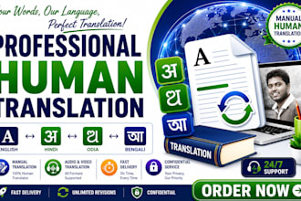 professionally translate english to hindi odia oriya and bengali and vice versa